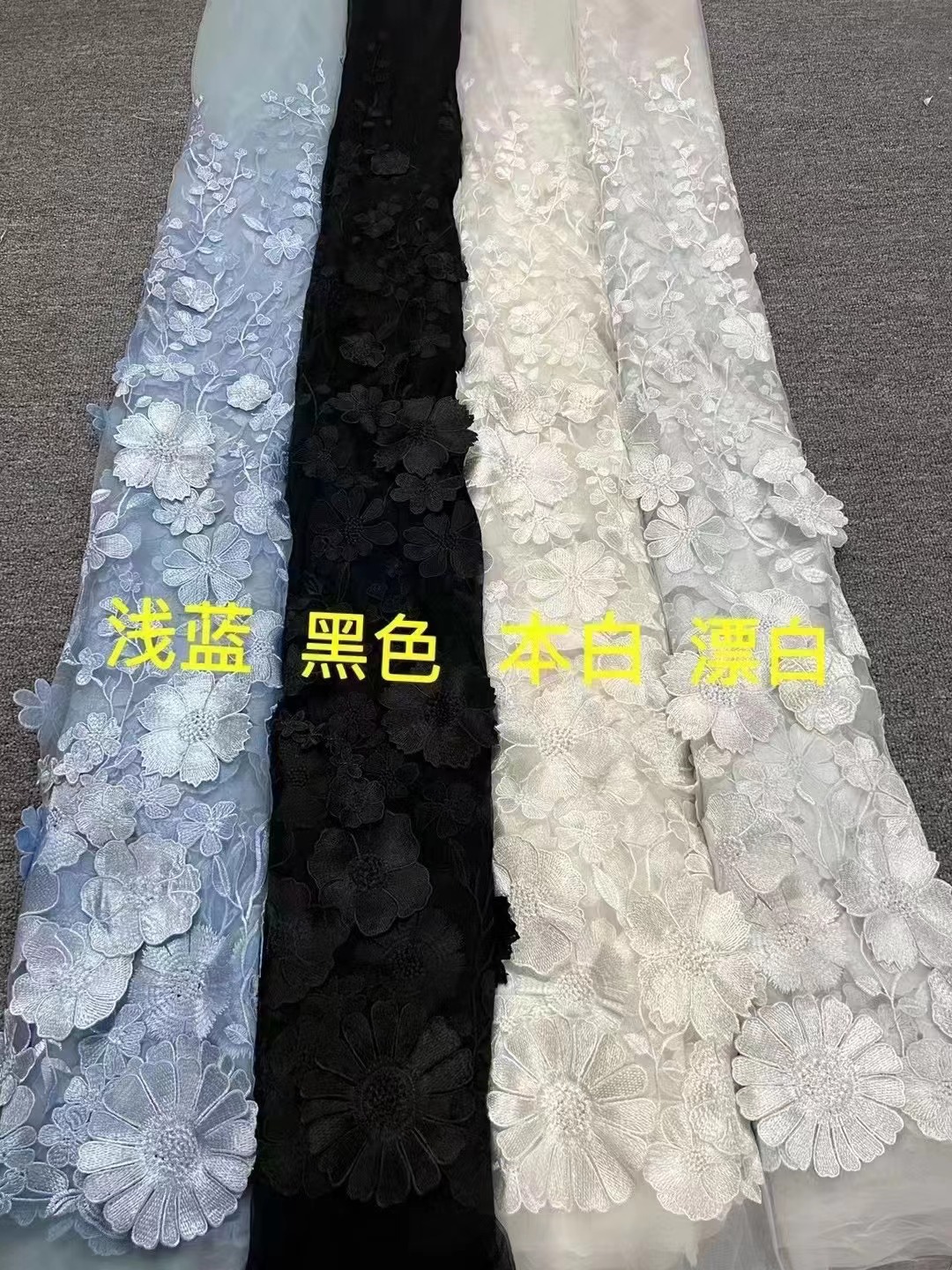 Wholesale Flower 3d Embroidered Wire Embroidery Mesh Fabric Embroider Lace Tulle For Full Dress Wholesale Flower 3d Embroidered Wire Embroidery Mesh Fabric Embroider Lace Tulle For Full Dress