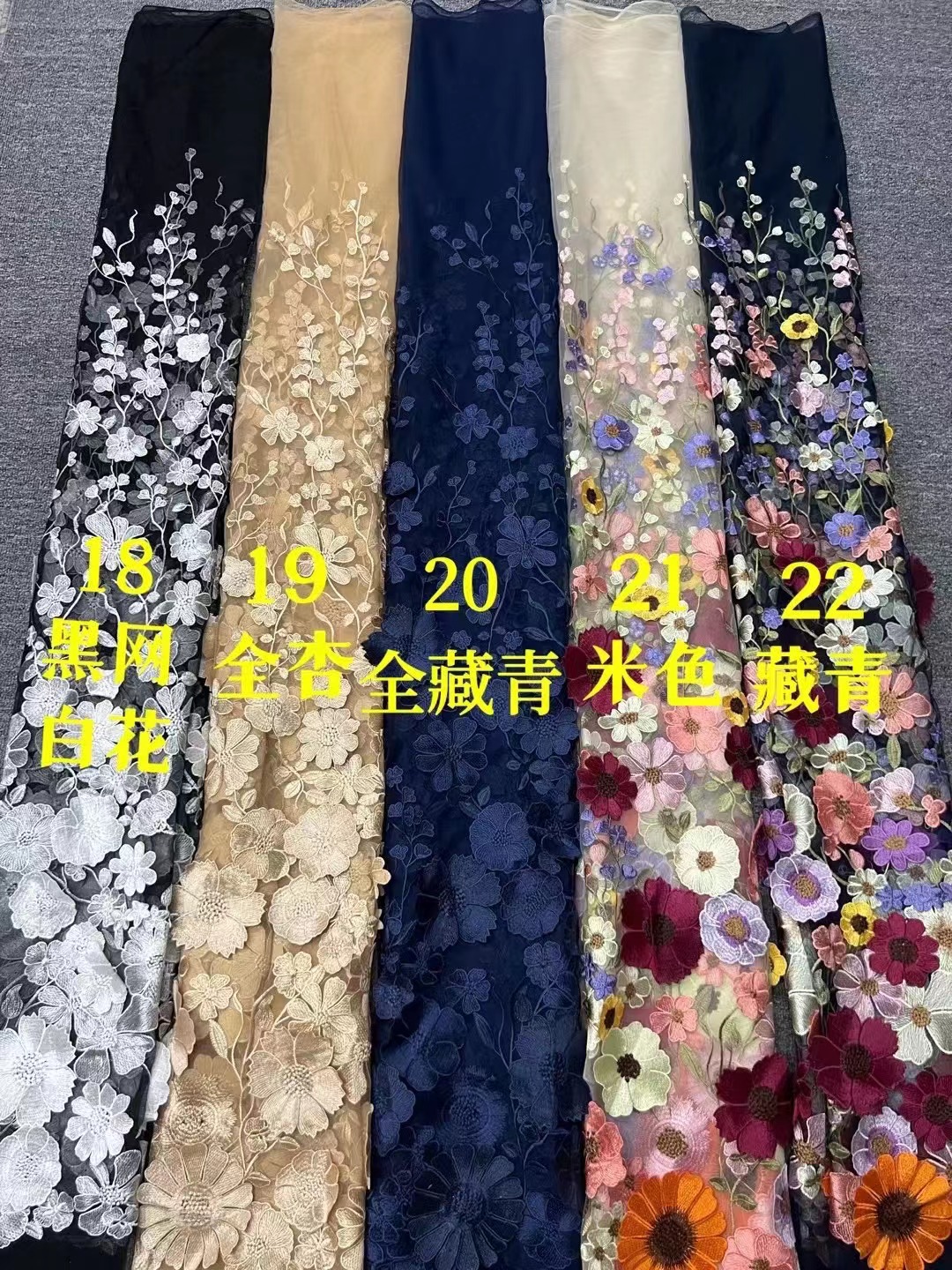 Wholesale Flower 3d Embroidered Wire Embroidery Mesh Fabric Embroider Lace Tulle For Full Dress Wholesale Flower 3d Embroidered Wire Embroidery Mesh Fabric Embroider Lace Tulle For Full Dress