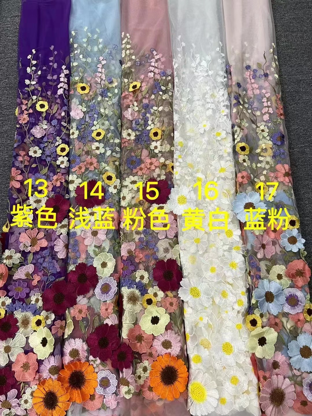 Wholesale Flower 3d Embroidered Wire Embroidery Mesh Fabric Embroider Lace Tulle For Full Dress Wholesale Flower 3d Embroidered Wire Embroidery Mesh Fabric Embroider Lace Tulle For Full Dress
