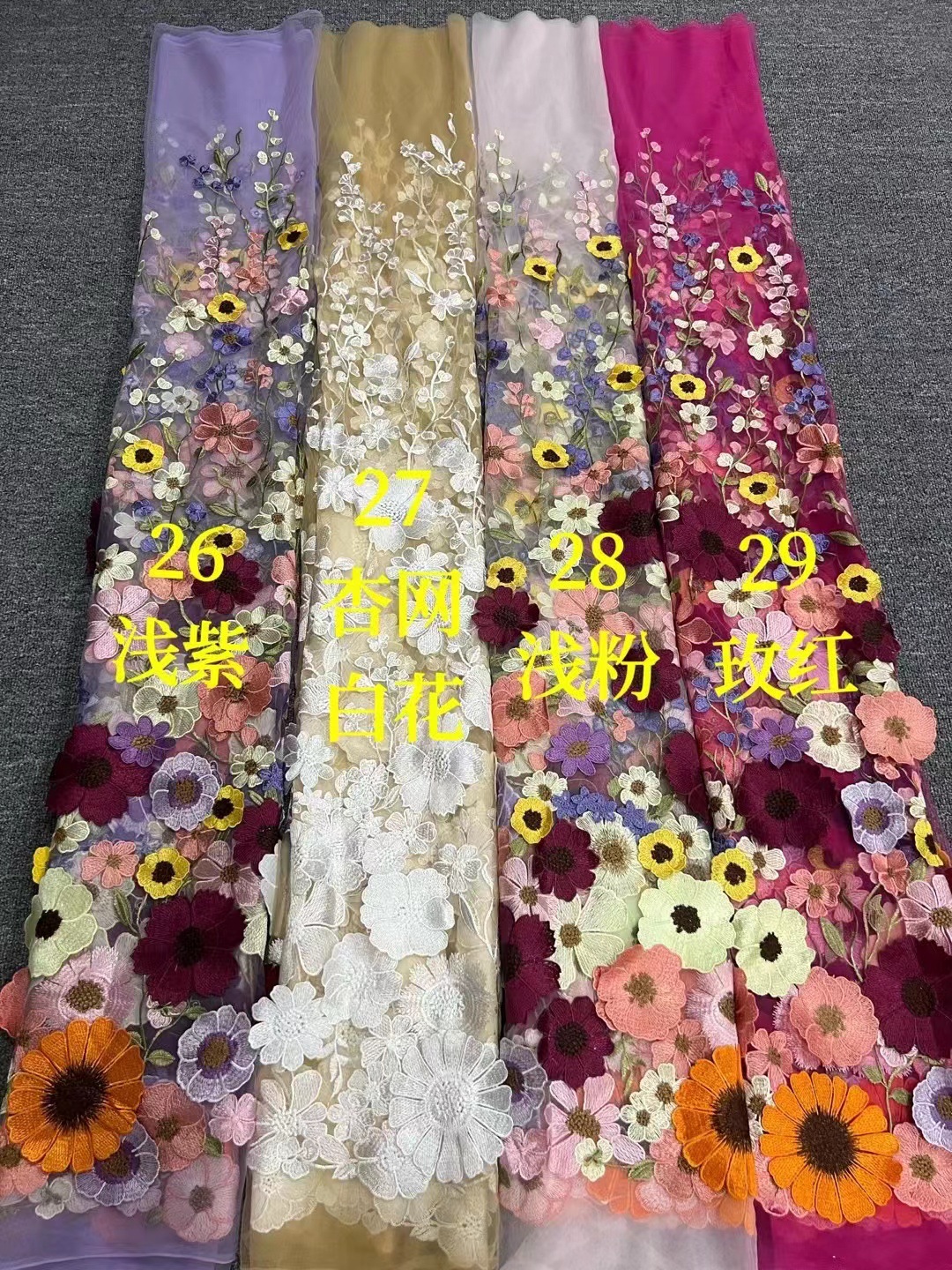 Wholesale Flower 3d Embroidered Wire Embroidery Mesh Fabric Embroider Lace Tulle For Full Dress Wholesale Flower 3d Embroidered Wire Embroidery Mesh Fabric Embroider Lace Tulle For Full Dress