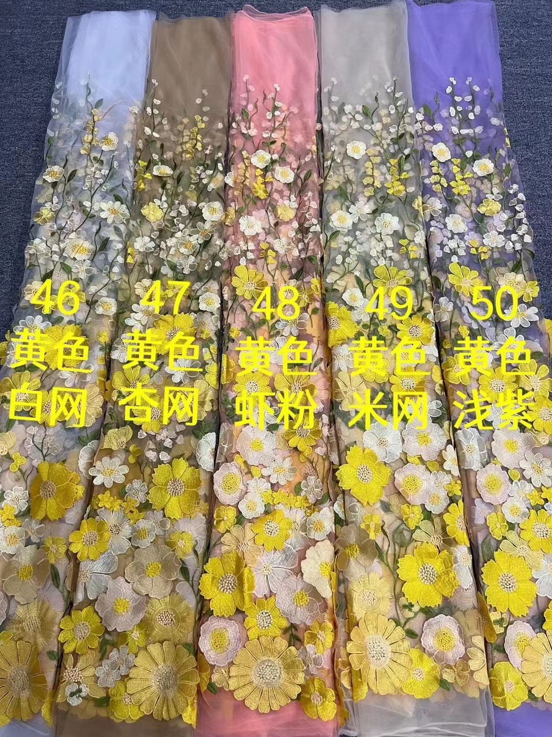 Wholesale Flower 3d Embroidered Wire Embroidery Mesh Fabric Embroider Lace Tulle For Full Dress Wholesale Flower 3d Embroidered Wire Embroidery Mesh Fabric Embroider Lace Tulle For Full Dress