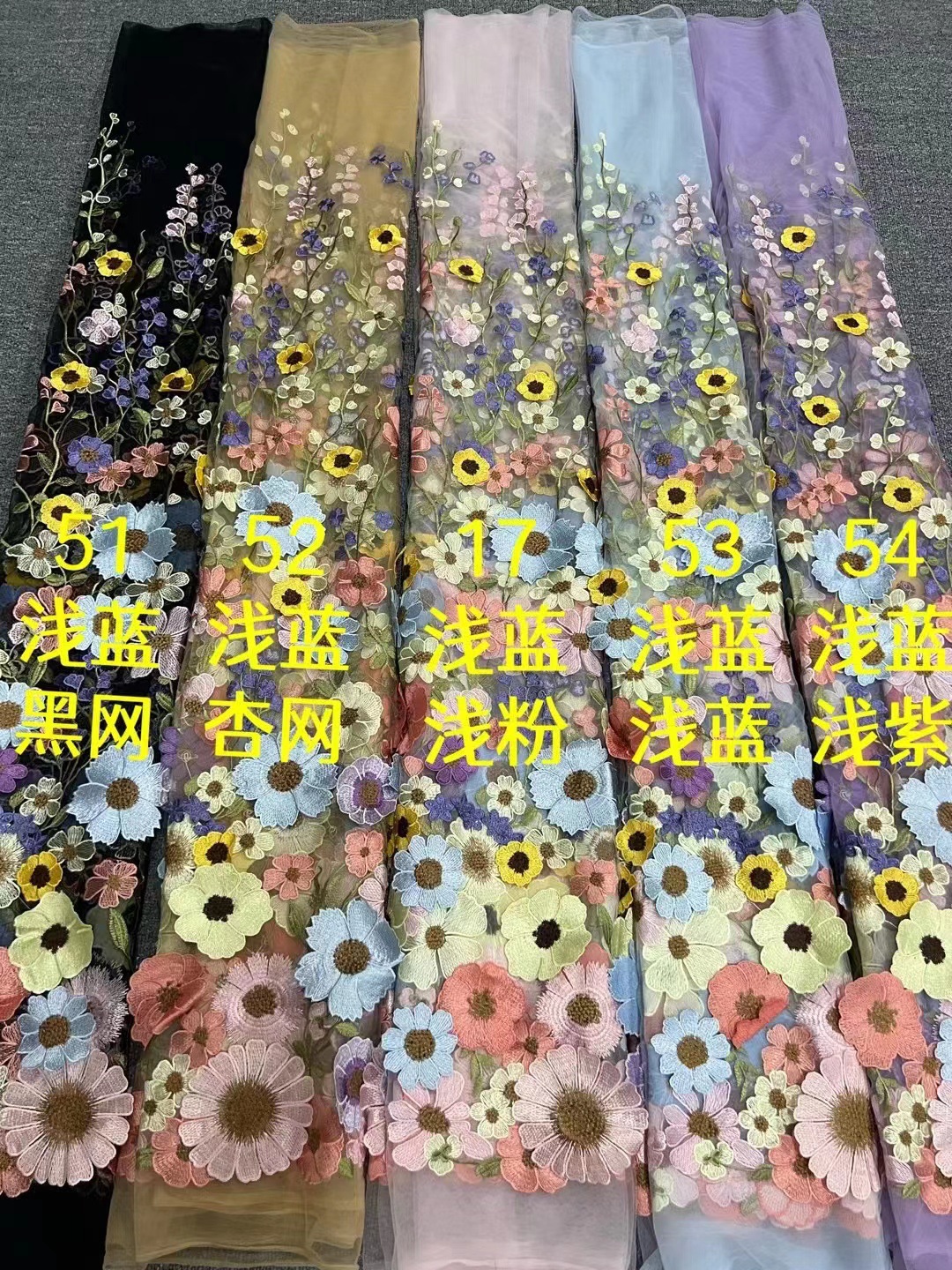 Wholesale Flower 3d Embroidered Wire Embroidery Mesh Fabric Embroider Lace Tulle For Full Dress Wholesale Flower 3d Embroidered Wire Embroidery Mesh Fabric Embroider Lace Tulle For Full Dress