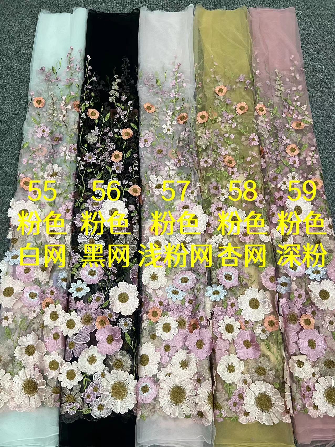 Wholesale Flower 3d Embroidered Wire Embroidery Mesh Fabric Embroider Lace Tulle For Full Dress Wholesale Flower 3d Embroidered Wire Embroidery Mesh Fabric Embroider Lace Tulle For Full Dress