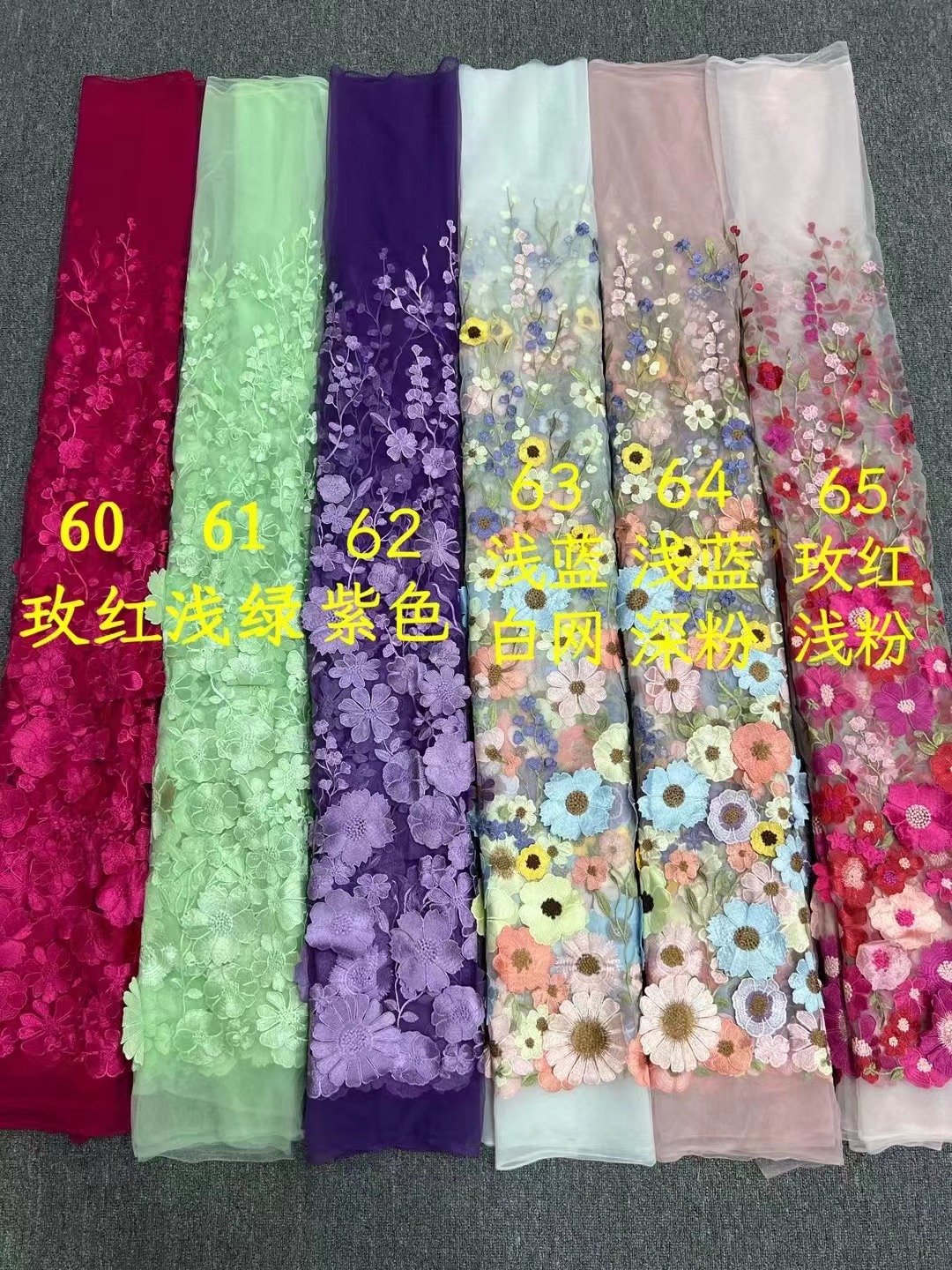 Wholesale Flower 3d Embroidered Wire Embroidery Mesh Fabric Embroider Lace Tulle For Full Dress Wholesale Flower 3d Embroidered Wire Embroidery Mesh Fabric Embroider Lace Tulle For Full Dress