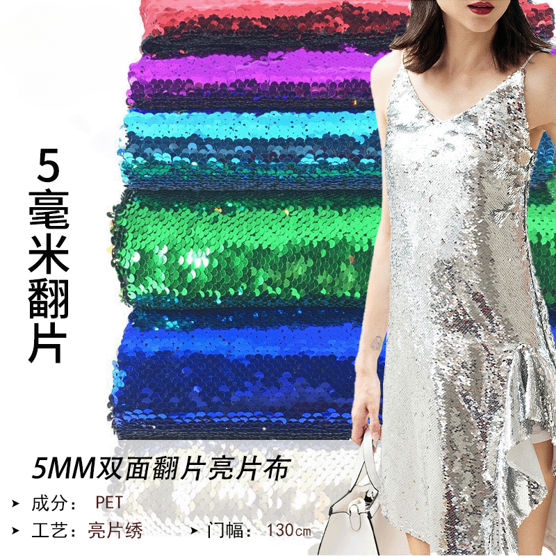 Marigold Fabrics & Garment Accessories