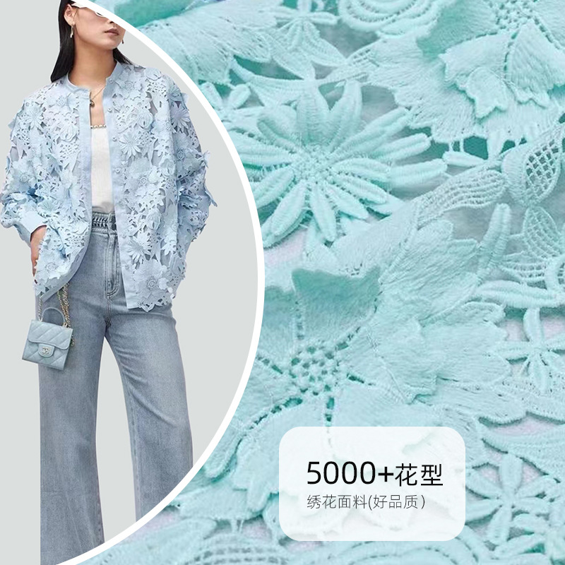 Embroidered Mesh Fabric with 3D Lace Appliqué and Water-Soluble milky fiber Embroidery lace fabric