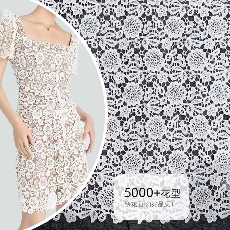 Water-Soluble polyester milky fiber Embroidery lace fabric for woman dress