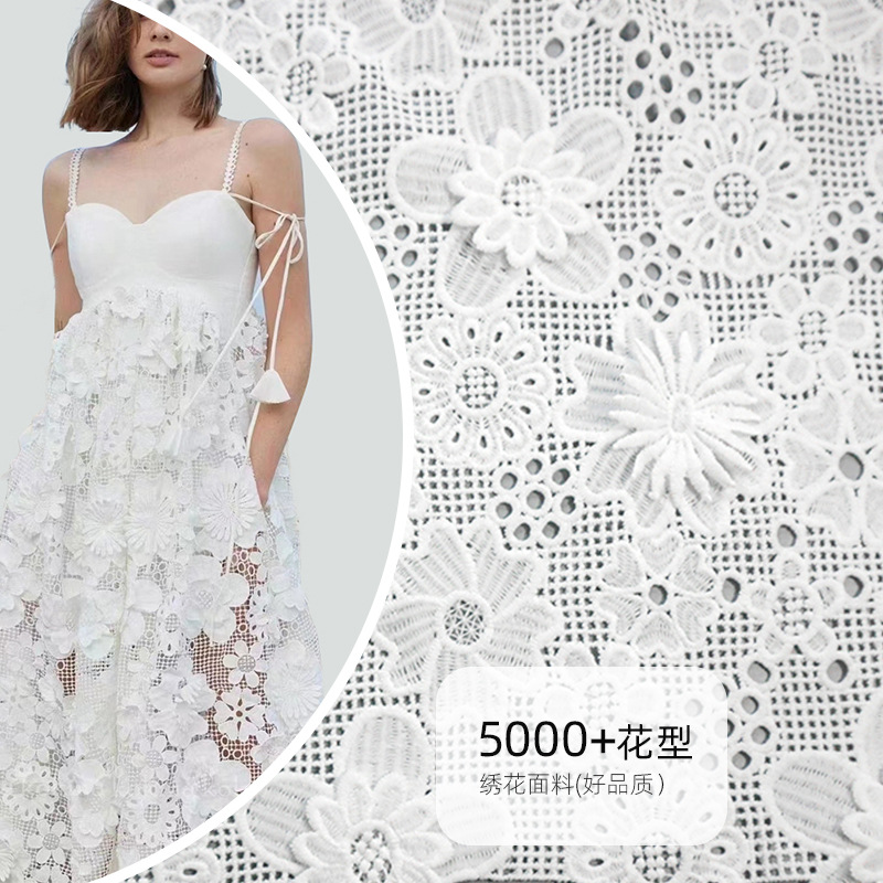 Marigold Fabrics & Garment Accessories