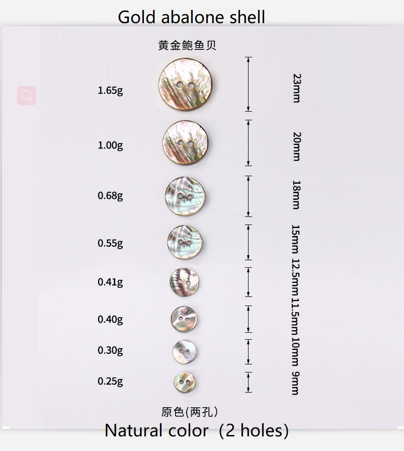 Natural abalone shell buttons Natural abalone shell buttons