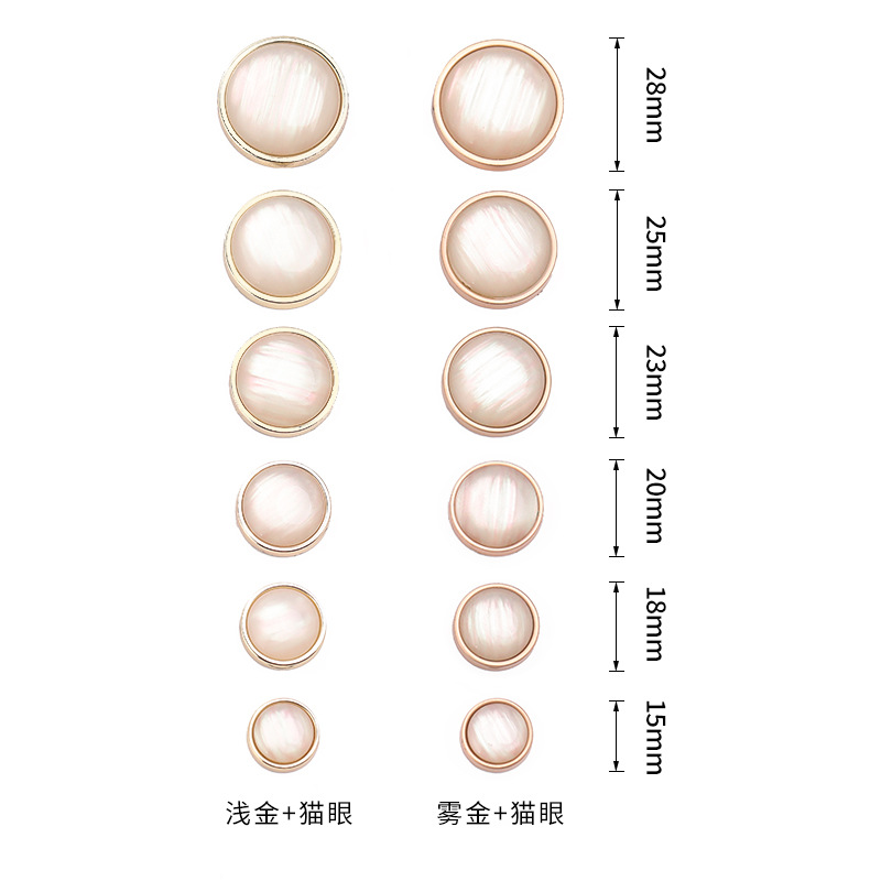 Opal decorative metal sewing buttons