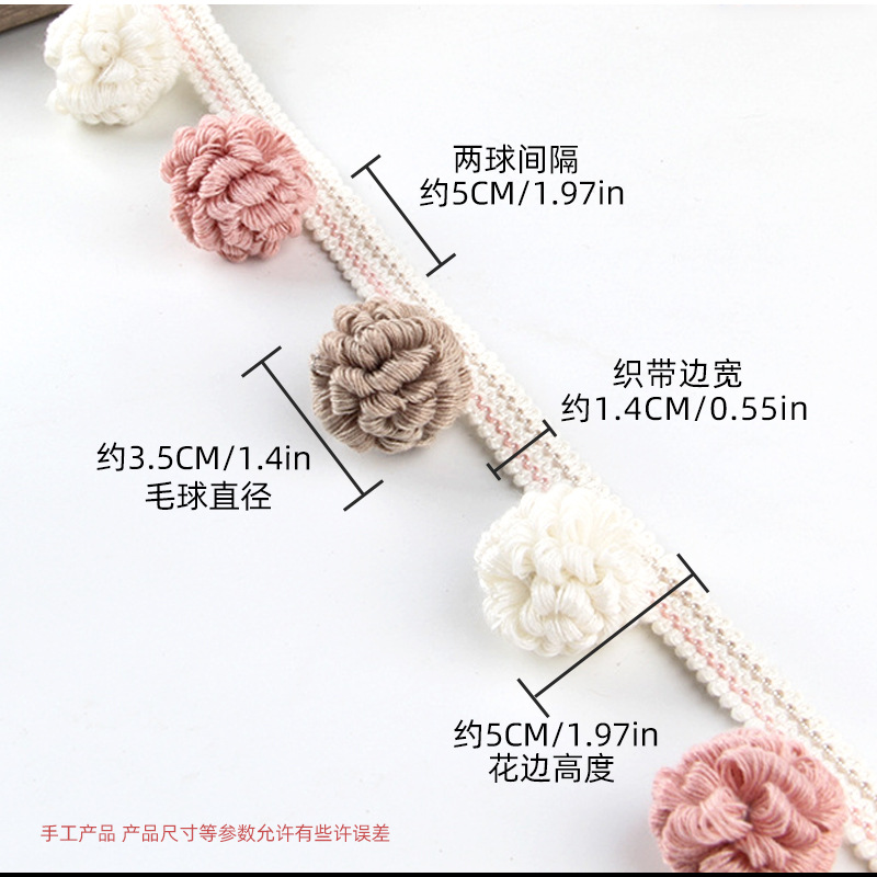 Pompom fur ball trims border decoration for curtains Pompom fur ball trims border decoration for curtains