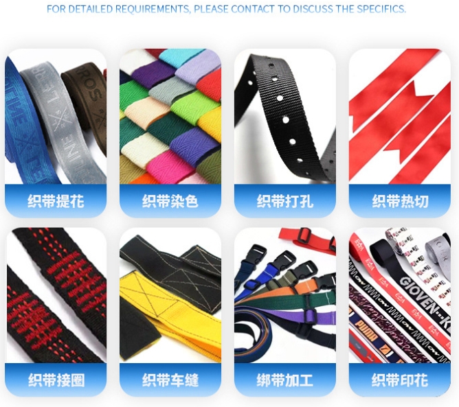 Customize Logo Elastic band elastic braided trimss supplier Customize Logo Elastic band elastic braided trimss supplier