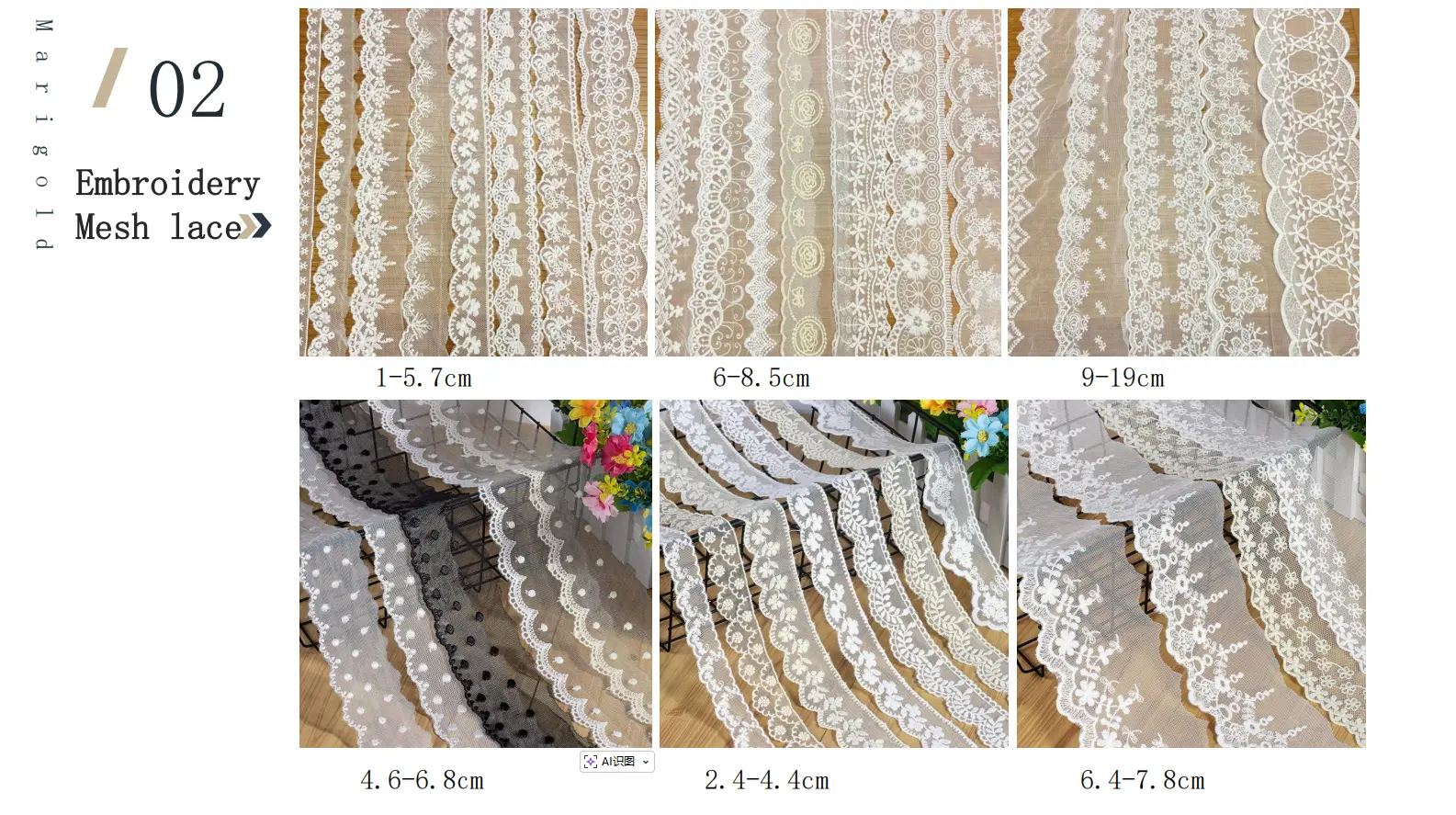 2027 Wholesale fashion laces and garment accessories supplier