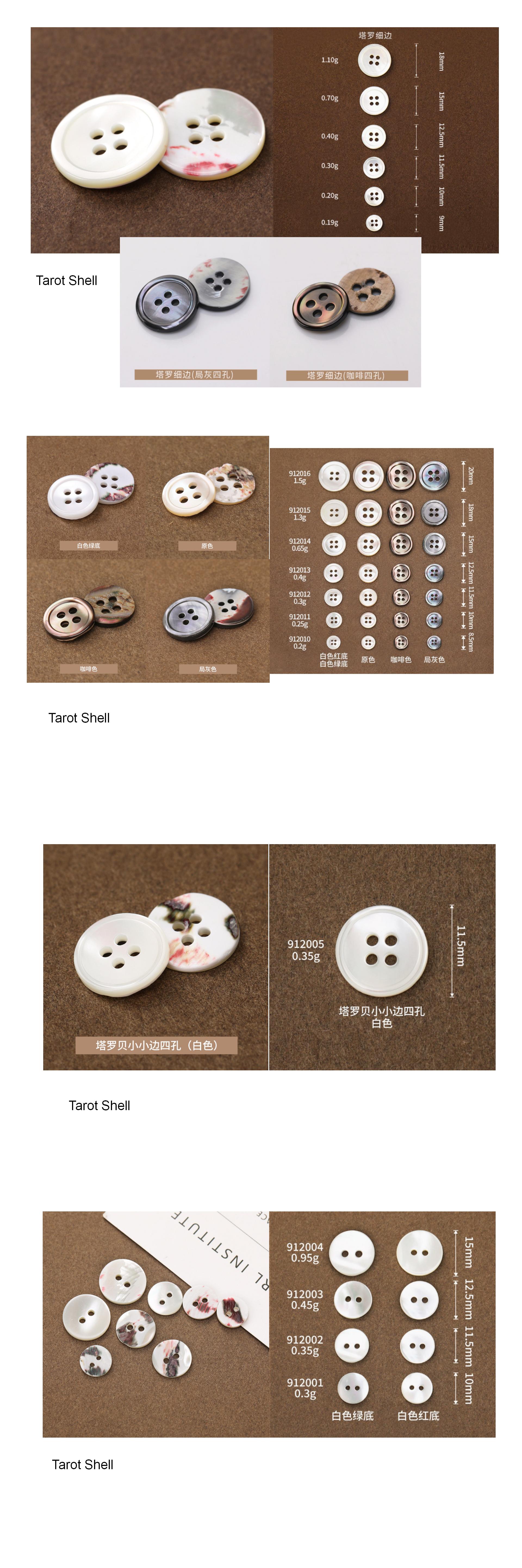 Natural Shell Buttons collections Natural Shell Buttons collections