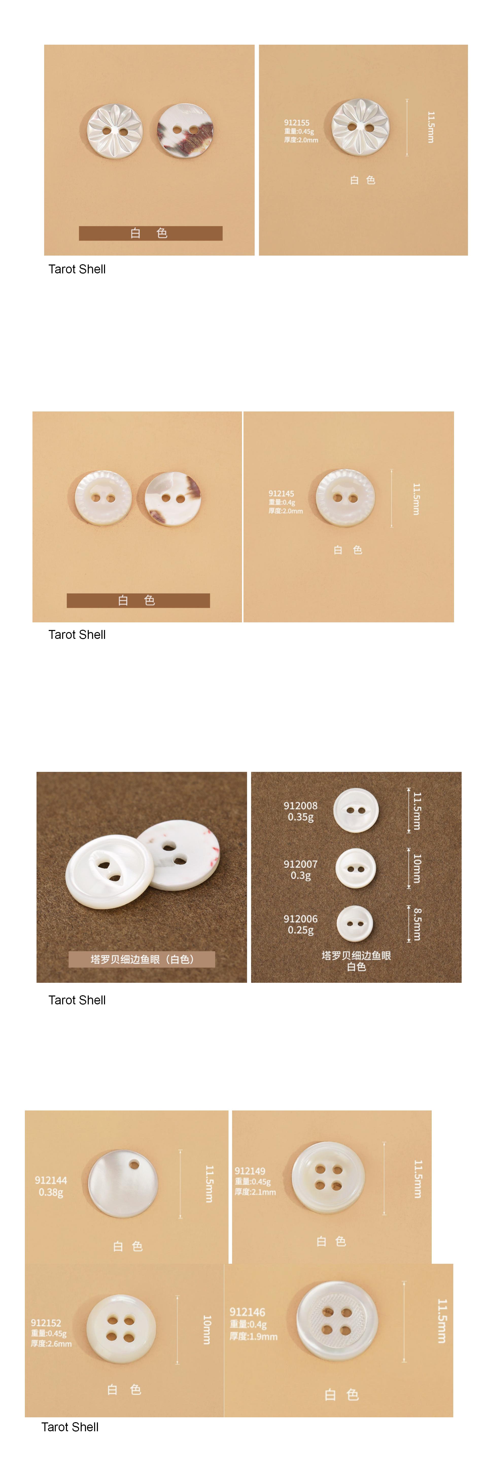 Natural Shell Buttons collections Natural Shell Buttons collections