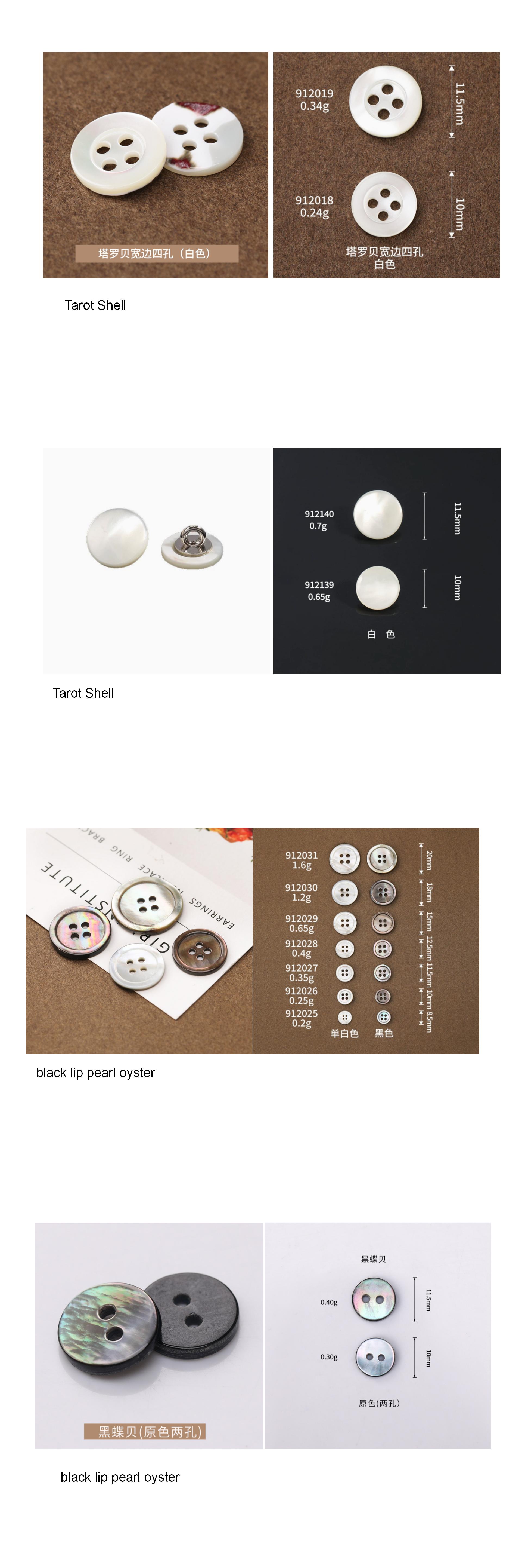 Natural Shell Buttons collections Natural Shell Buttons collections