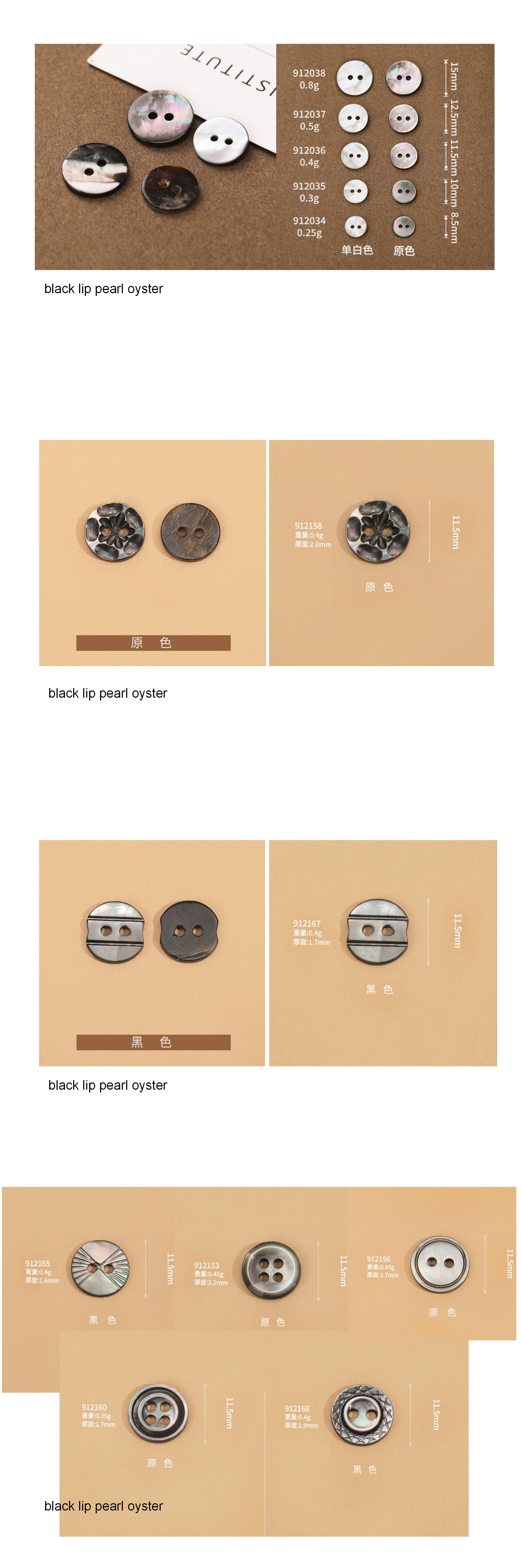 Natural Shell Buttons collections Natural Shell Buttons collections
