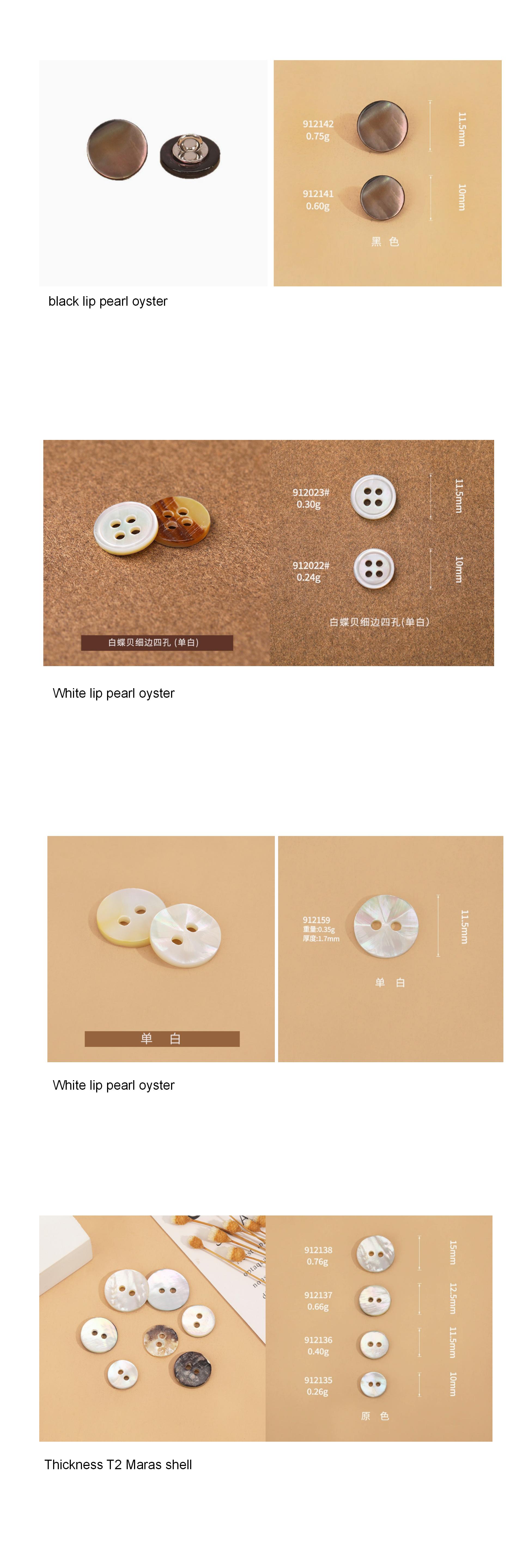 Natural Shell Buttons collections Natural Shell Buttons collections