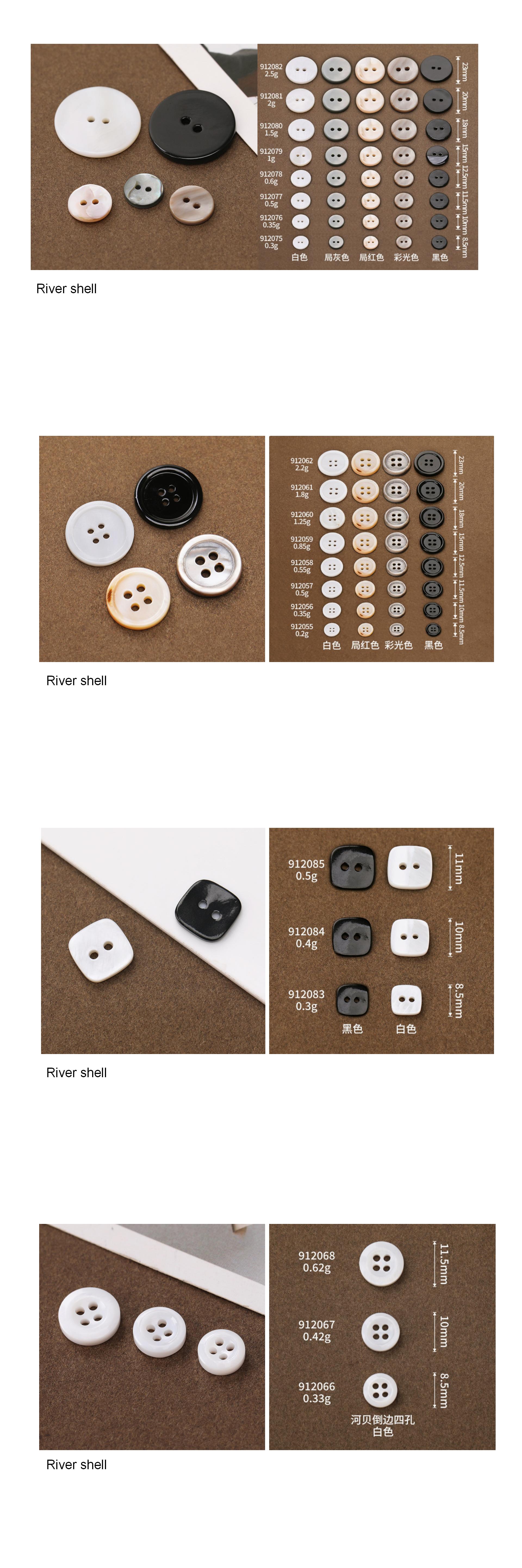 Natural Shell Buttons collections Natural Shell Buttons collections