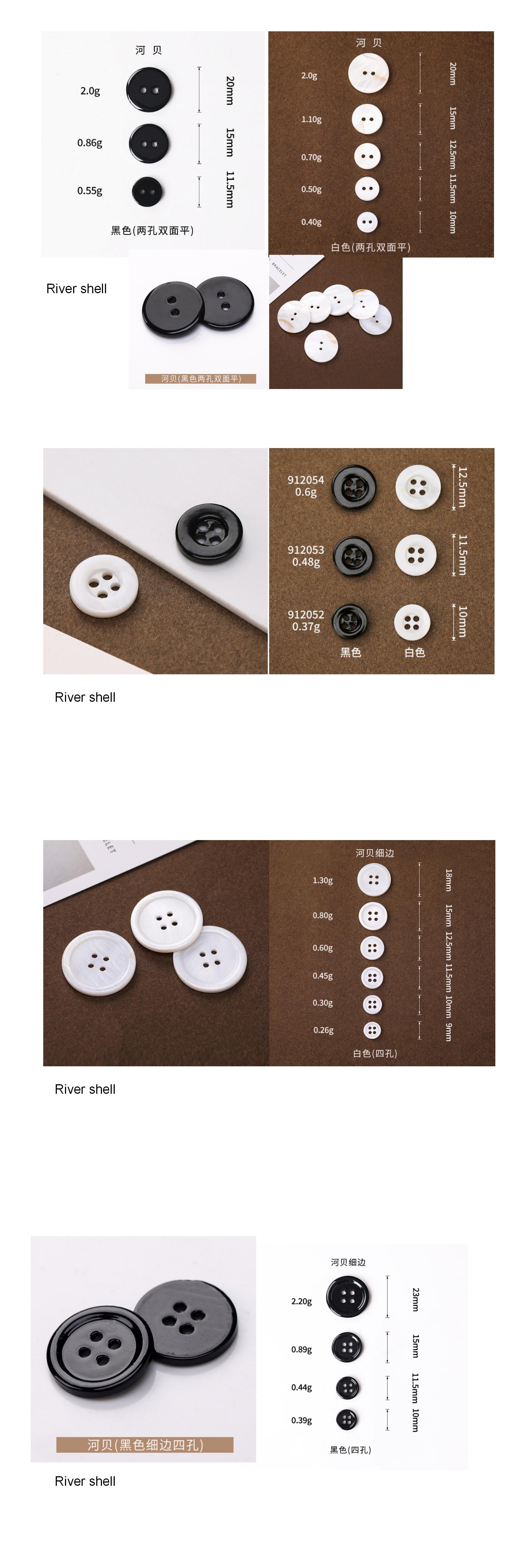 Natural Shell Buttons collections