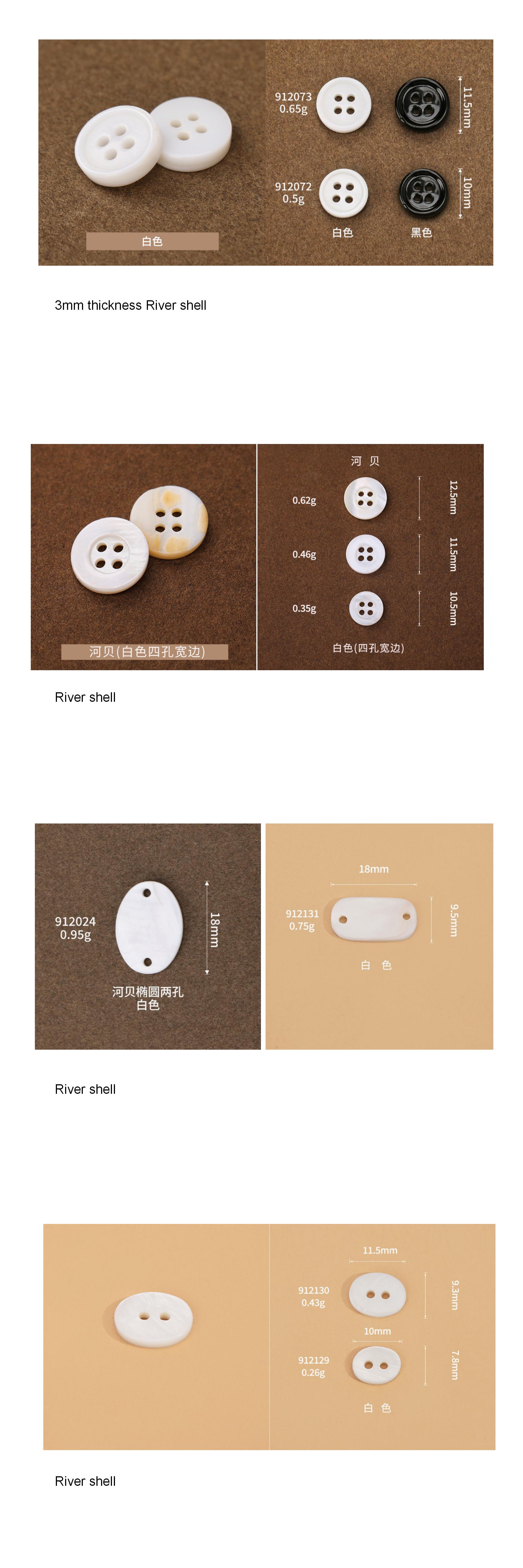 Natural Shell Buttons collections Natural Shell Buttons collections