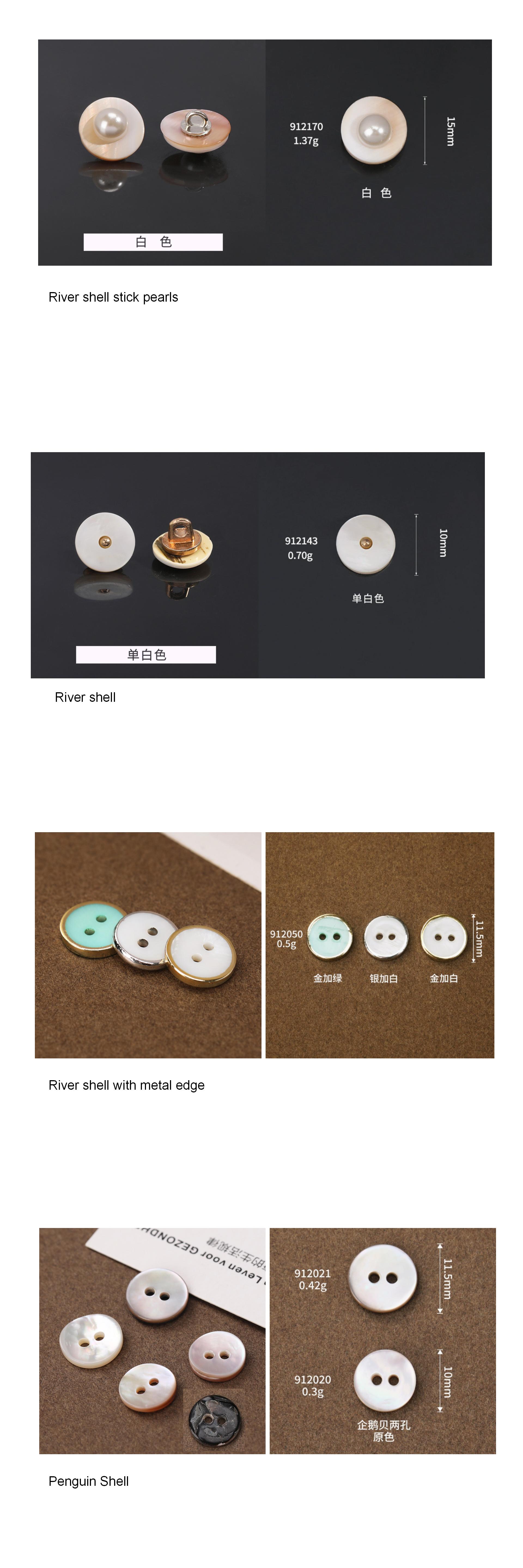 Natural Shell Buttons collections Natural Shell Buttons collections