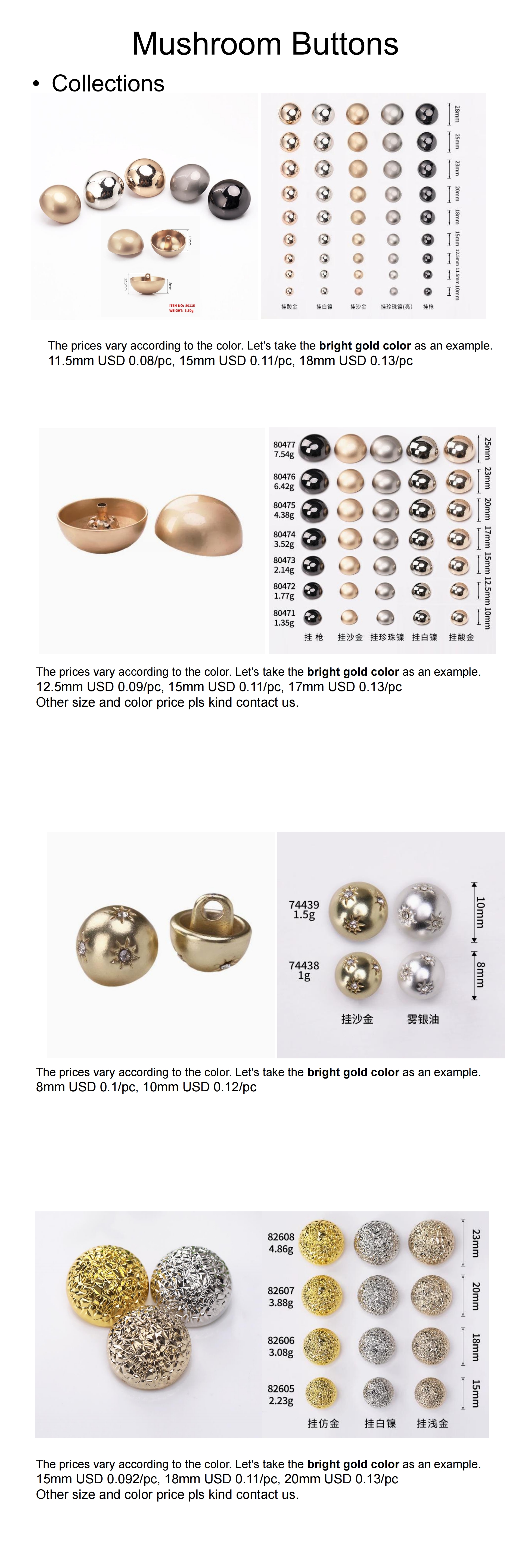Mushroom shape metal button and pearl button collections Mushroom shape metal button and pearl button collections
