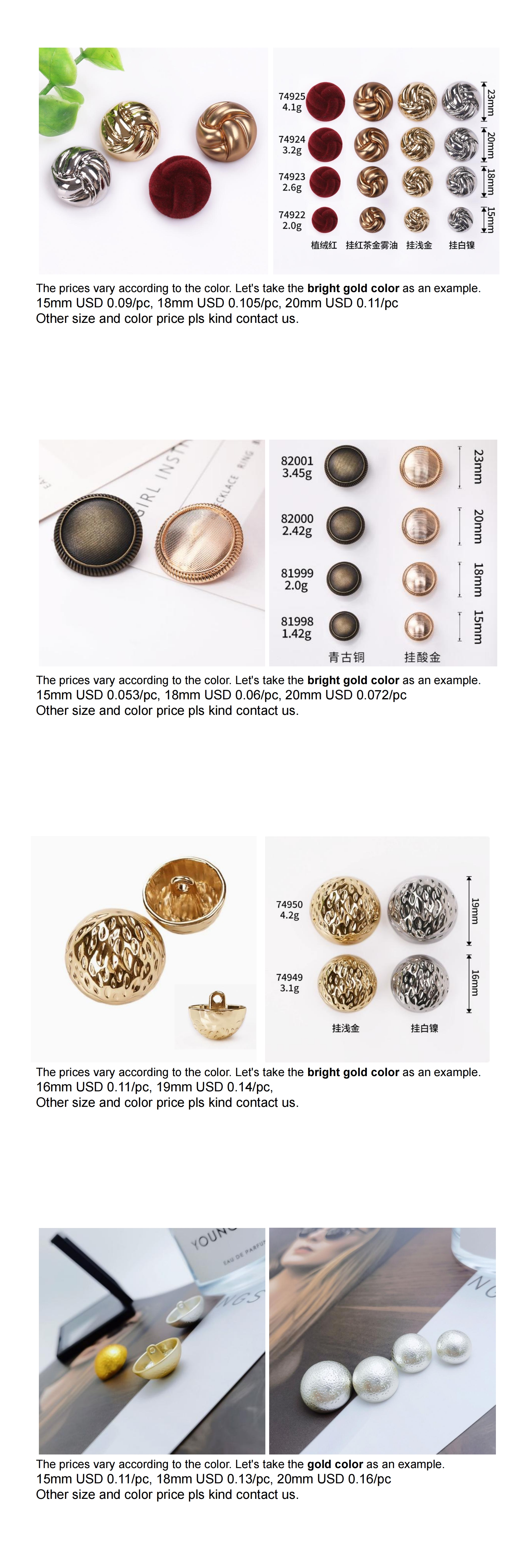 Mushroom shape metal button and pearl button collections Mushroom shape metal button and pearl button collections