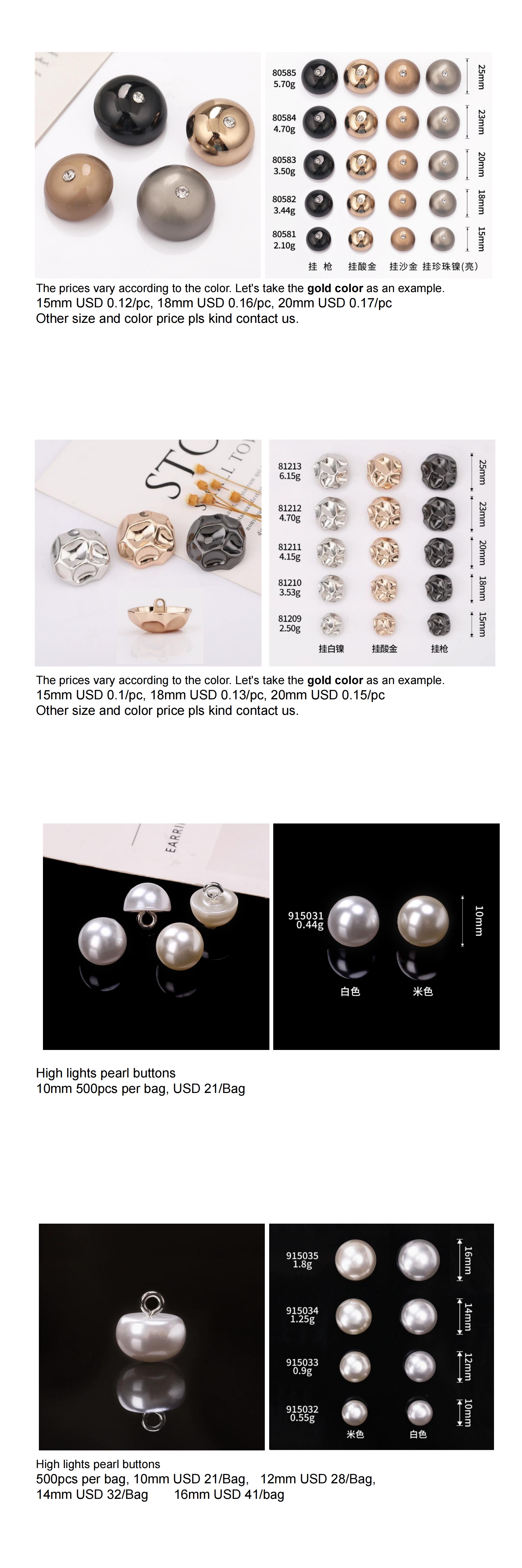 Mushroom shape metal button and pearl button collections Mushroom shape metal button and pearl button collections