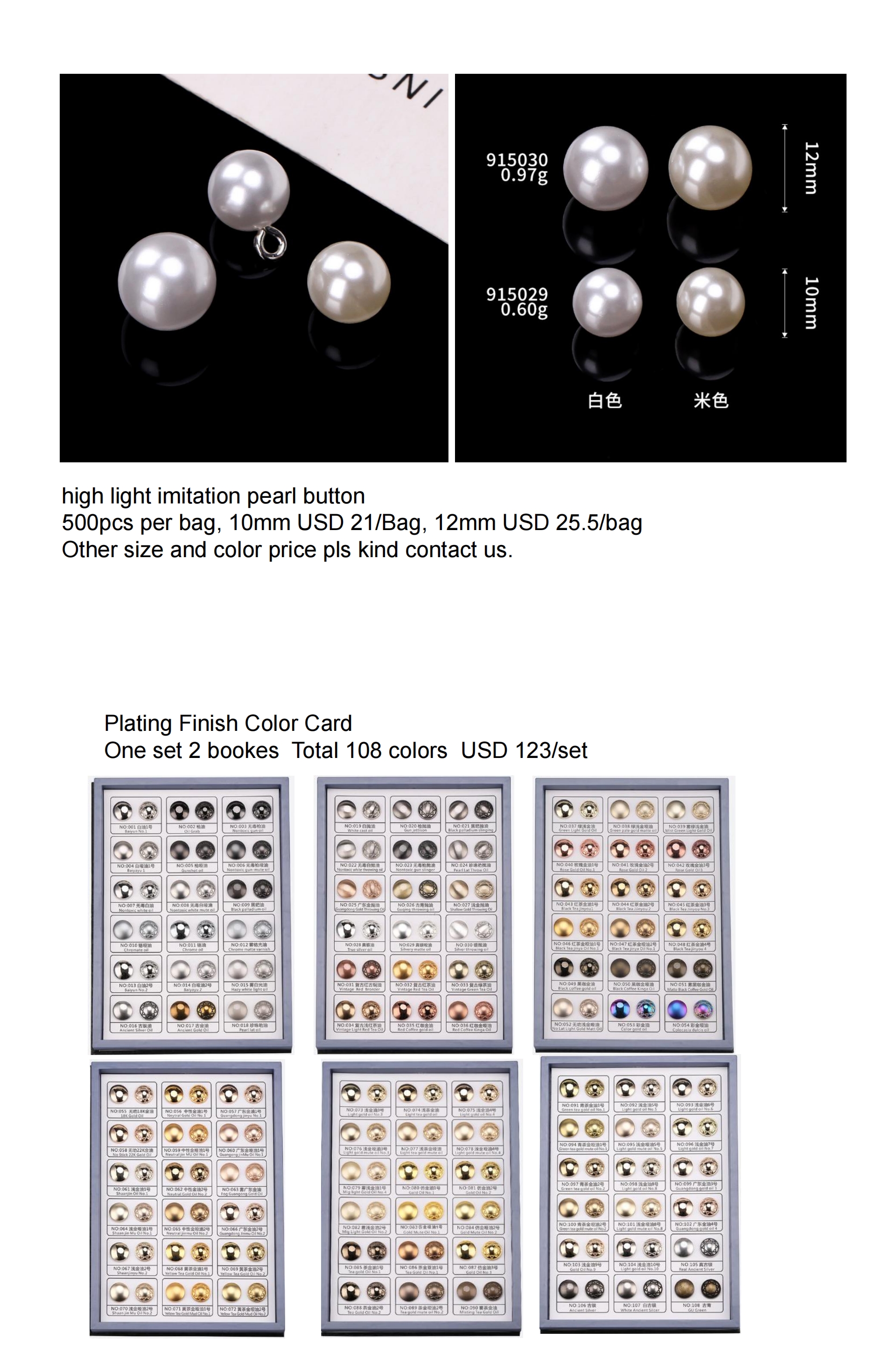 Mushroom shape metal button and pearl button collections Mushroom shape metal button and pearl button collections